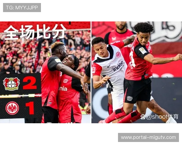 勒沃库森两大主力安德里希和费尔南德斯双双染红离场球队面临严峻考验