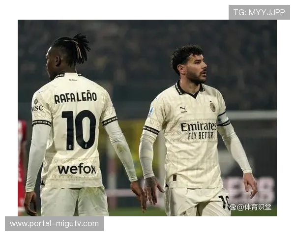 米兰阵容深度不足,密集赛程加剧体能压力